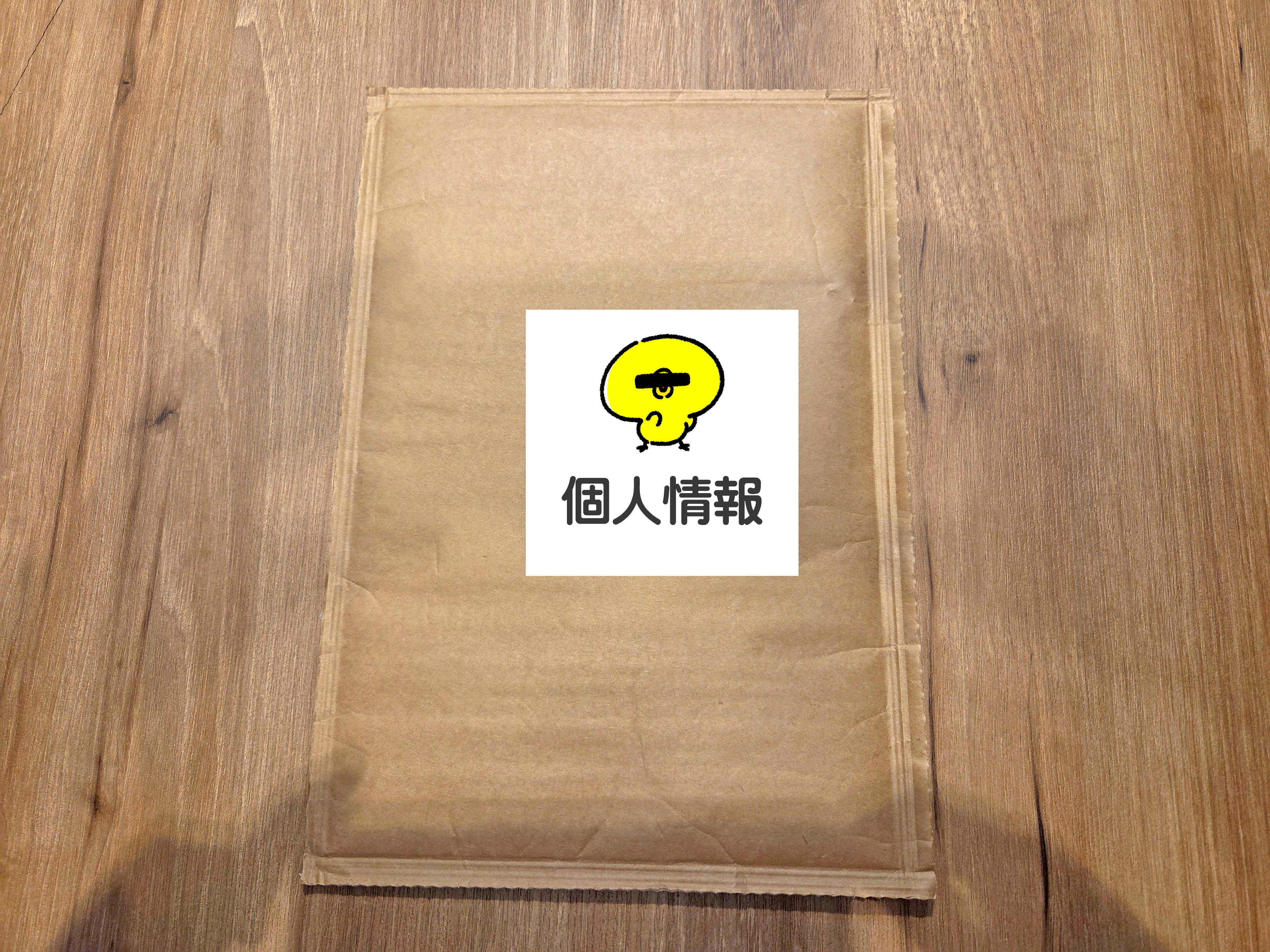 メディカルブレス裏面