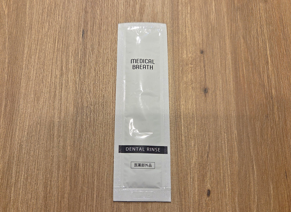 メディカルブレス裏面