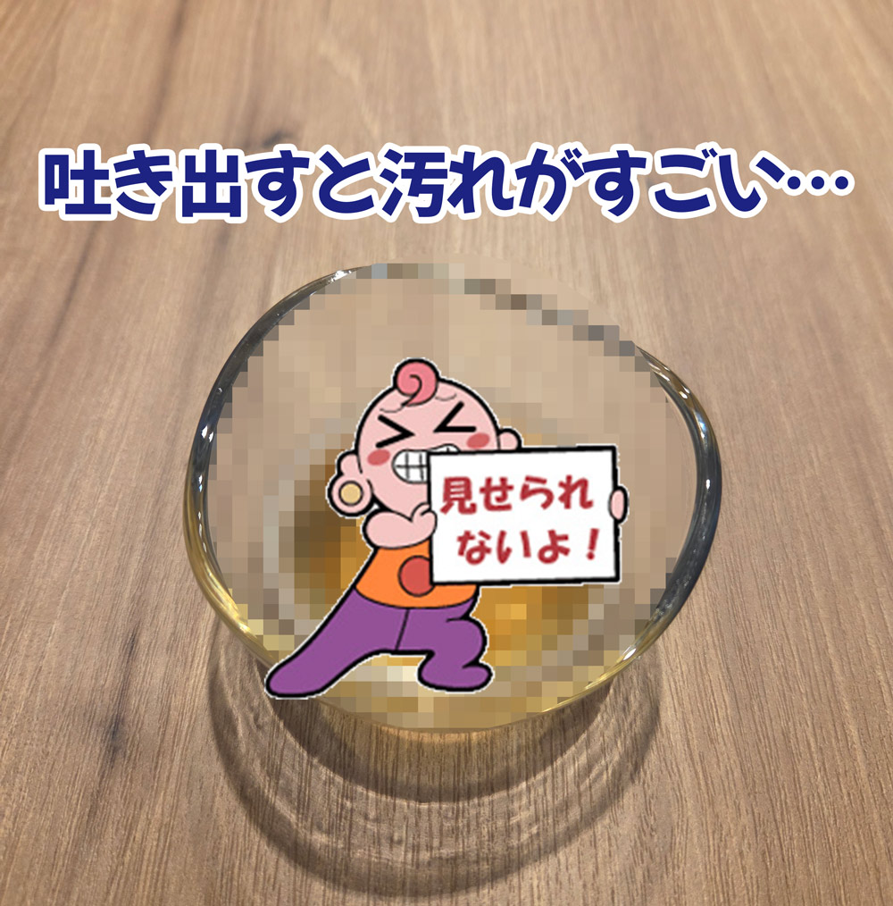 メディカルブレス裏面