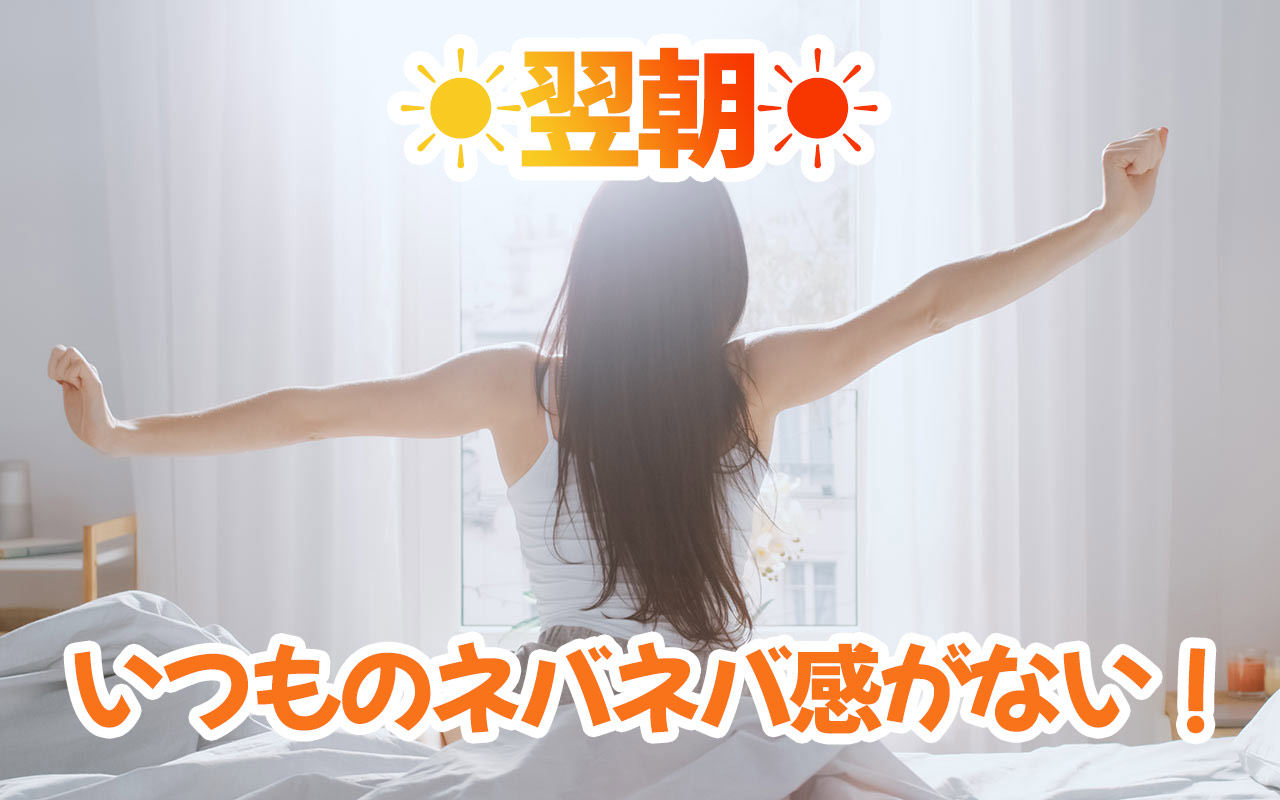 メディカルブレス裏面